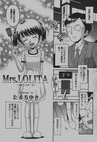 COMIC Hime Dorobou 2007-12