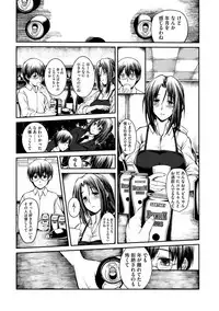 Magazine Cyberia Vol. 118