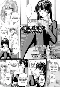 [Arsenal] Niiso Shoujo de ○○○ - In the Kneesocks Girl ○○○ [English] [RYUUTAMASHII] [Decensored]