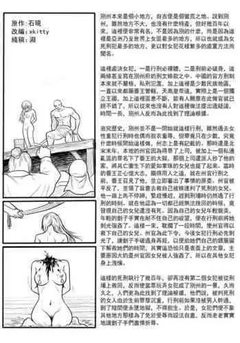 撮影した相手を強制発情させちゃうカメラを手に入れた～撮って、脱がせて、ハメちゃって！～