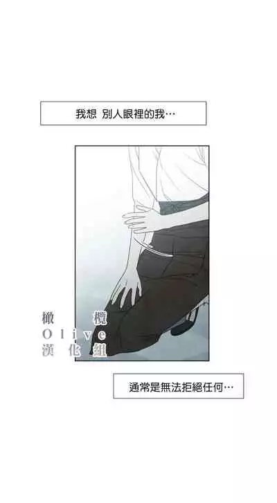 [Yuju] Summer Solstice Point Camp Ch.00-09|夏至点Ch.00~09[Chinese] [橄榄汉化组]