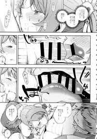 (CT31) [Haraheridou (Herio)] Bea ga Mizugi ni Kigaetara (Granblue Fantasy)
