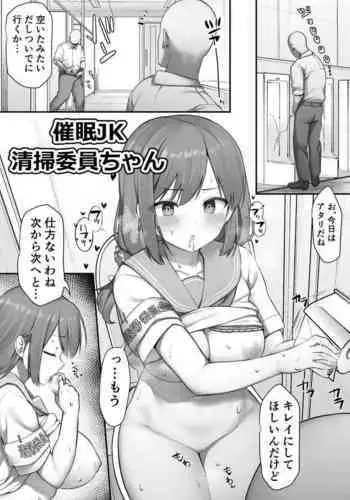 [キヨシコナイト (キヨシ)] 素股のつもりが生挿入！？～素股で済ませるはずだったのにうっかり挿入されちゃったパパ活JKの話[中国翻译]