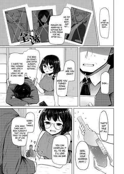 Idensei Shikkan no Risk ga Nai nara Papa to Kozukuri Shite mo Ii yo ne 2 | If there's no risk of genetic disorder, then I can have a child with my dad, right? 2