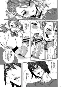 (C80) [MAIDOLL (Fei)] Anaru*Anaru (Ano Hi Mita Hana no Namae wo Bokutachi wa Mada Shiranai)