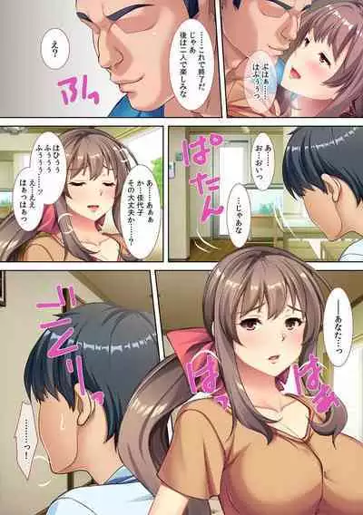 tsuma wo kyou 〇 no shinyu ni sashidashi mashi ta ~ kokai darake no ntr kiroku