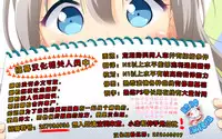 (C86) [against (Sumii)] sweet holic [Chinese] [脸肿汉化组]