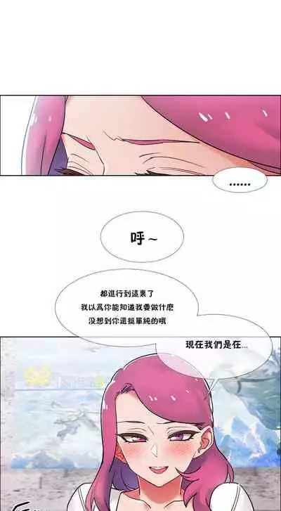 租賃女孩 第二季