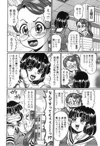 COMIC Himedorobow 2008-07