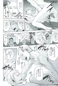 (SPARK4) [Ikusei Toushi (Yumi Makiko)] Kansetsu Approach Senryaku - Indirect Approach Strategy (Axis Powers Hetalia)