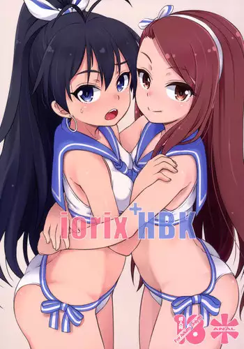 (C90) [Mamekura (Mamezou)] iorix+HBK (THE iDOLM@STER)