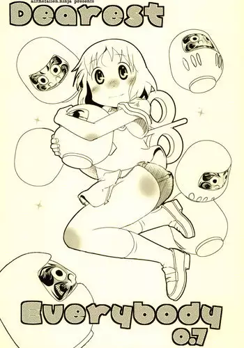 (SC2017 Autumn) [Salt Peanuts (Niea)] Every Day with You Girl (Eromanga Sensei)