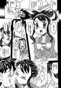 COMIC XO 2007-07 Vol. 14