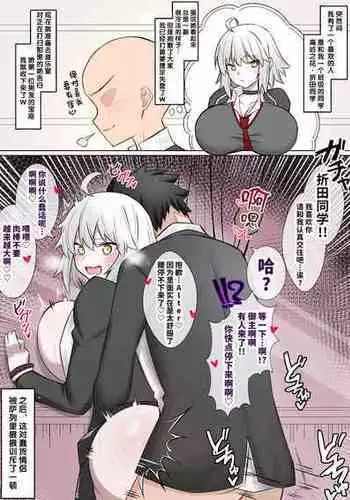 [4UU] 背徳シリーズ 〜紫式部を孕ませる〜 (Fate/Grand Order) [Chinese] [不咕鸟汉化组]