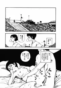 [Moriyama Toh] Shinuna Mimuzu