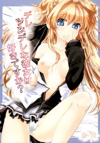 [ANCHOR (Mutou Mato)] Azuki-san wa Genkai desu! [Chinese] [绅士仓库汉化] [Digital]