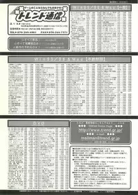 BugBug 2000-10