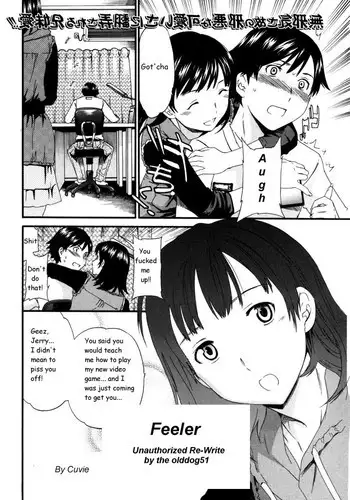 続！えぇ？露出癖をもつ陸上部ちゃんだってぇ！？