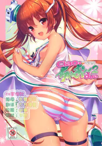 夏のたけなわ 晩夏の候