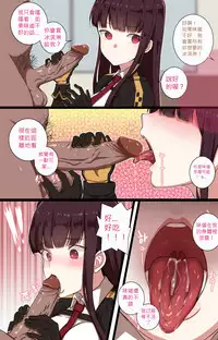 [yun-uyeon (ooyun)] How to use dolls 02 (Girls Frontline) [Chinese] [第5188號文件個人漢化]