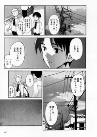 COMIC P-mate Vol.02