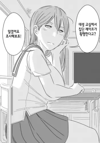 JKがおもらし！JKがおしっこ！