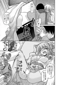 COMIC Penguin Club 2012-03 Vol.307 [Digital]