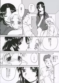 (C69) [Tear Drop (Tsuina)] Sisters (Kizuato)