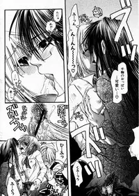 COMIC P-mate Vol.02