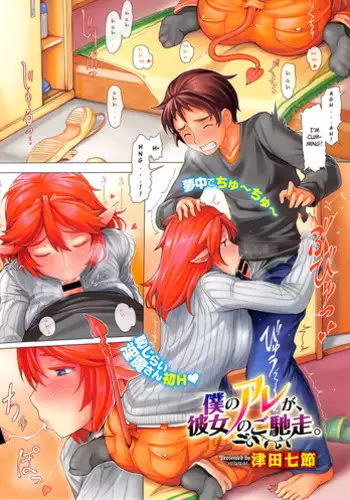 M.L検事はなのか？