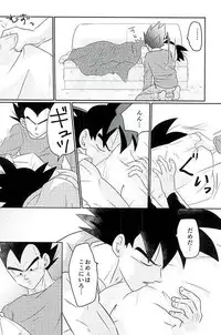 [Level+D (Bui)] 00318 (Dragon Ball Z)
