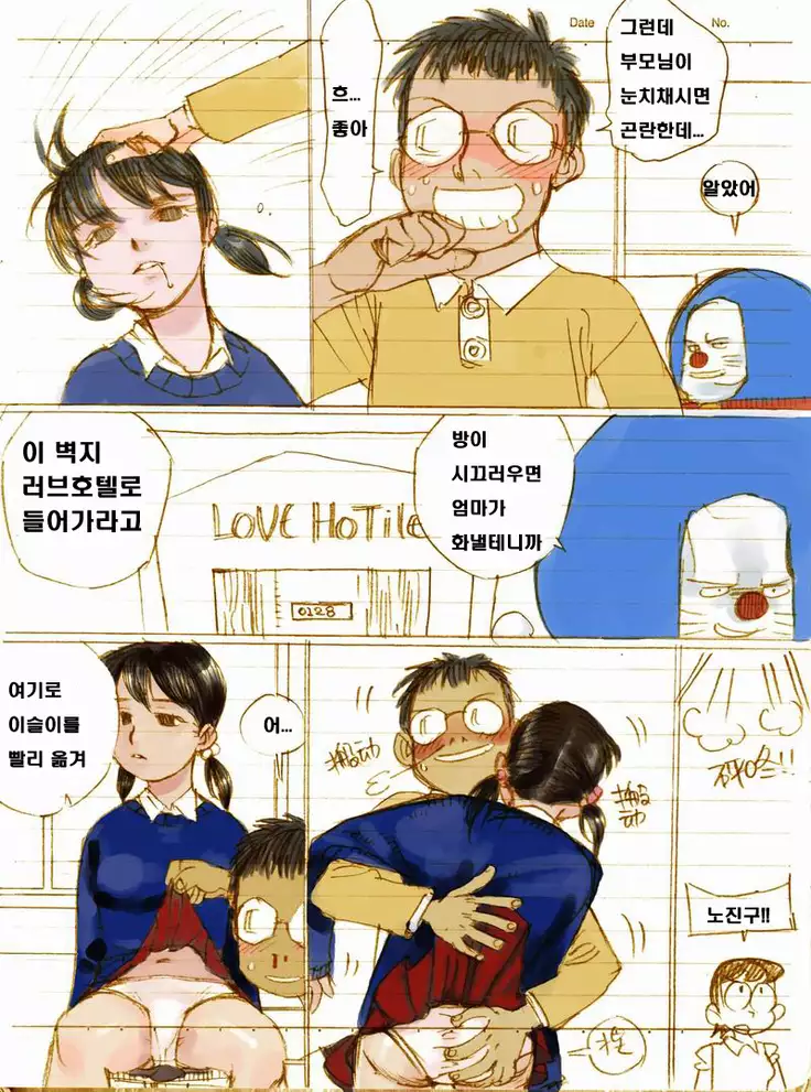 #01 A夢