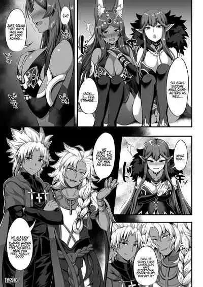 Servant☆Transformation