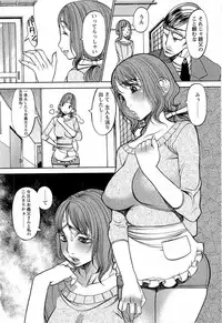 [F.S] Naburimono