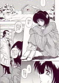 [Orizumeda Nyoizou] Ikenie no Yoru
