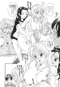 COMIC MEGAPLUS 2007-04 Vol.42