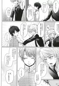 (ZERO no Hakobune 2) [Dogeza Zombie (KL)] Anata no Doutei Bokutachi ni Kudasai! (ALDNOAH.ZERO)