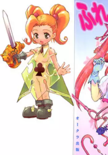 [Hirokawa Tomo] Fresh Meat!