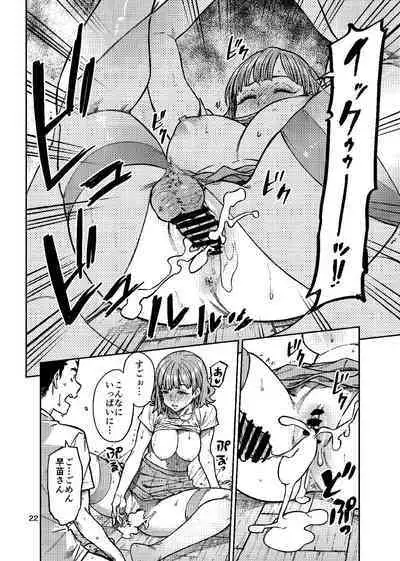 (C101) [Rokusyoku Mikan (Tachiroku)] Ninkatsu. ~Anata ni Nita Kodomo ga Umitakute......~
