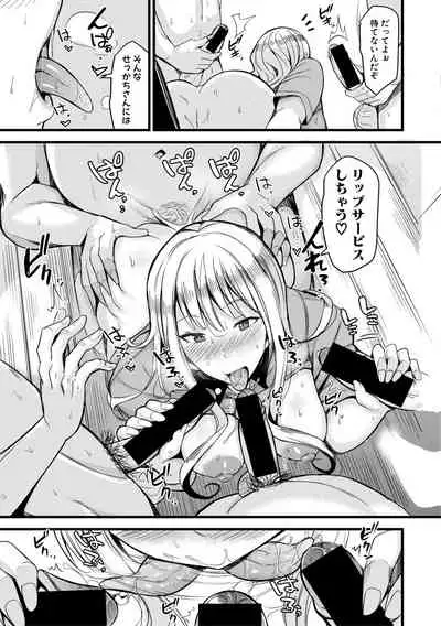 COMIC Shingeki 2021-02