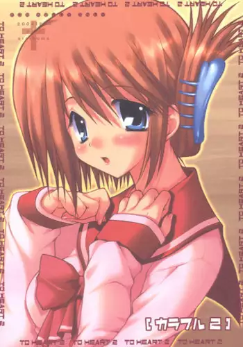 (SC29) [PINK (Araiguma)] Salmon Pink no Ame wa Ikaga? (ToHeart 2)
