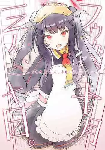 啪啪啪调教所 后记1+后记2 [中国翻訳]