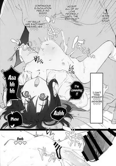 Imouto ni Saimin Kakete Asobu Hon | A Book About Using Hypno To Play Around With My Little Sister