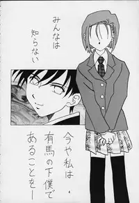 (C55) [Tsurikichi Doumei (Various)] Nan Demo-R Yume Shinan (Various)