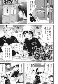 COMIC 0EX Vol. 22 2009-10