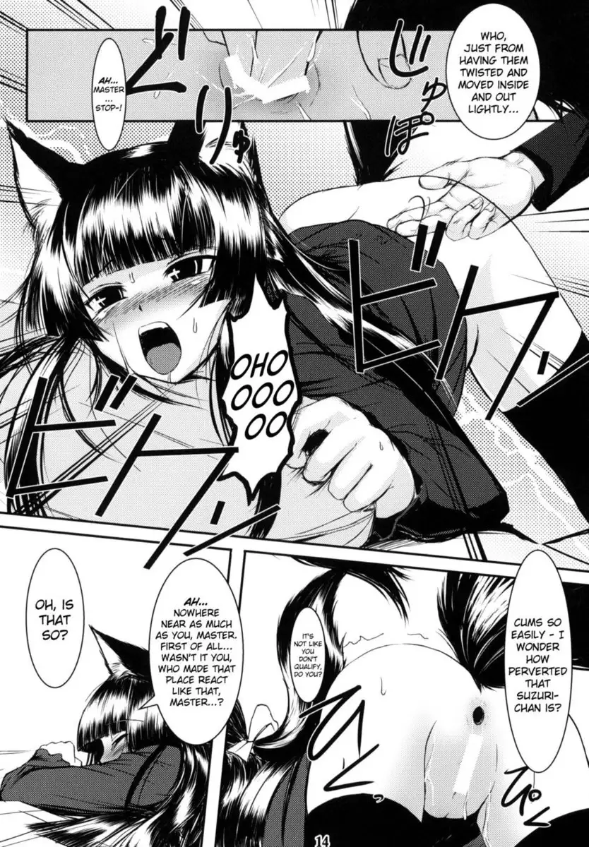 Genko no Ori