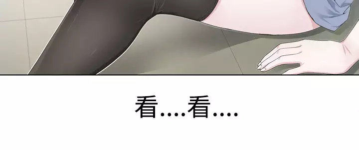 Franken Jo 为爱而生 法兰克赵 Ch.1~19 中文