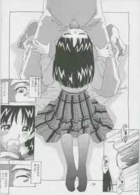 (C57) [Otokodama (Osarusan)] Hotaru No Renraku Chou (Bishoujo Senshi Sailor Moon)