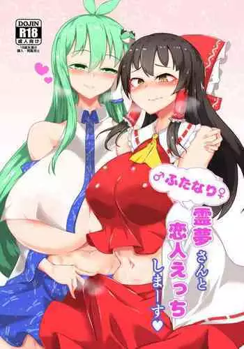 [Nishizaki Eimu] Hamidashi Creative Dai 7-kai Hiyorin no tanjobi present | 灵感满溢的甜蜜创想 第7回 妃爱的生日礼物 (BugBug 2022-01) [Chinese] [雪光yk个人汉化] [Digital]