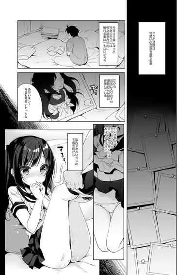 [23.4do (Ichiri)] Boku no Risou no Isekai Seikatsu Soushuuhen 01 | My Ideal Life in Another World Omnibus 01